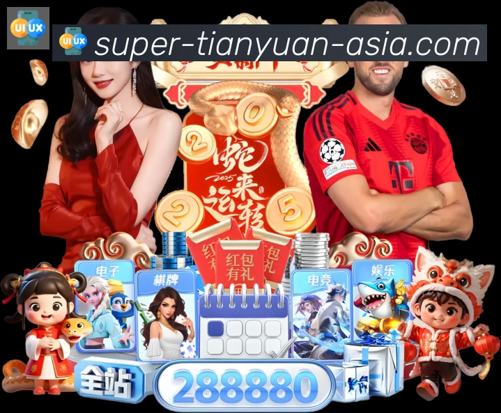 App功能展示图